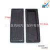 Aplicable a Dongfeng Liuzhou Chenglong pedal acelerador de coche almohadilla de goma almohadilla de goma antideslizante piezas