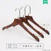 Perchas de Madera Especializadas para Tiendas de Ropa, Estilo Vintage para Ropa de Mujer, Perchas de Hombro Ancho de Gama Alta para Adultos, Pinzas para Pantalones, Al Por Mayor