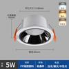 Lámpara empotrada LED empotrada con cuerpo de plástico de 5 W, lámpara especial para sala de estar, lámpara de dormitorio, lámpara de techo antideslumbrante, lámpara de agujero para el hogar