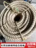 Cuerda de Sisal Blanca Marrón de 5-48 mm Cuerda Natural Blanca Marrón Cuerda de Amarre Cuerda de Tira y Afloja Cuerda de Manila Cuerda para Construcción y Marina