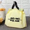 Bolsa Desechable con Cordón para Llevar Empaque Bolsa de Plástico Portátil Ensalada Comida Bolsa de Empaque con Cordón Bolsa Lala