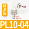 Conector pneumático branco, cotovelo roscado de conexão rápida, PL8-02/4-M5/6-01/10-03/8-02