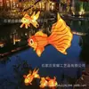 Linternas de peces koi al por mayor, espectáculos de linternas en grandes áreas escénicas al aire libre y pueblos antiguos, nuevas linternas de peces voladores de estilo chino para el Festival del Medio Otoño