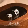 Pendientes Pequeños de Estrella Radiante de Plata Pura 999, Diseño de Nicho, Nuevos Pendientes Más Vendidos 2025, Pendientes de Alta Gama