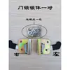 Oubao Cerradura de Puerta de Tractor Vehículo de Ingeniería Cargador Cosechadora Lovol Manija de Puerta de Vehículo Cuerpo de Cerradura Ensamblaje de Cerradura de Puerta Un Juego