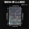 Fundas Rígidas Laminadas Premium B8 para Tarjetas de Colección, Fundas Transparentes Anti-Daños para Tarjetas, Fundas Protectoras Pequeñas de 3 pulgadas para Idols, Herramienta Mágica de Almacenamiento