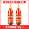 Sheng Ji Salsa para Hotcakes Hecha a Mano Salsa de Tomate Salsa Dulce Picante Tailandesa con Ajo Salsa para Dip de Oden Tienda Insignia Comercial
