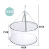 Cesta de ropa plegable a prueba de viento Yihang, red de ropa cerrada de doble capa, tendedero, cesta de ropa a prueba de deformación de suéter, venta al por mayor