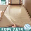 Esterilla refrigerante Nanjiren, esterilla de ratán, 26 modelos nuevos, plegable para verano, adecuada para dormitorios de estudiantes, uso individual, esterilla de seda de hielo, esterilla refrigerante de verano