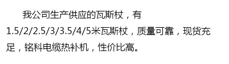 WSZ1.5井下瓦斯杖瓦斯气体采集器 全铜镀锌 伸缩方便 瓦斯探杖