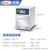 Forno de Micro-ondas Inteligente Vermelho Forno Elétrico de Ar Quente Comercial Aquecimento Rápido Forno para Pão e Tarte de Ovo Atacado Transfronteiriço