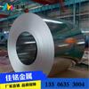 Fabricantes de ShanDong Recursos Puntuales Placa Galvanizada 0.6 * 1250 * C DX51D Recubierta de Aceite Procesamiento Pasivo
