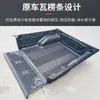 09-18 Accesorios de modificación para camioneta Jiangling Baodian Caja trasera alfombrilla para caja de tesoros de coche alfombrilla para caja de carga versión extendida alfombrilla de coche