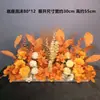 Nova decoração de casamento flor artificial de casamento teto flor artificial flor de plástico fileira de chão guia de flores arranjo de flores palco T