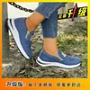 Zapatos Deportivos Casuales Nuevos Primavera y Otoño Suela Gruesa Antideslizantes Para Mujer Slip-On Zapatos Individuales Zapatos para Correr de Estudiante