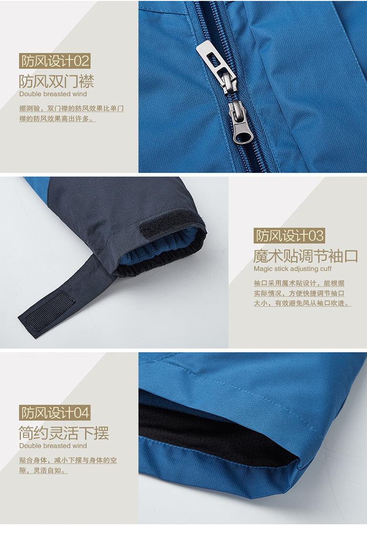 情侣款冲锋衣_09.jpg