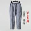 Calças de linho de verão masculinas finas, soltas, plus size, algodão, linho, cortadas, calças casuais masculinas, estilo chinês, calças de linho