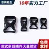 Accesorios de equipaje al por mayor de fábrica, hebilla de plástico, hebilla para bolsa de montañismo, hebilla, accesorios de equipaje al por mayor