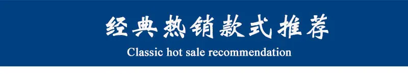 推荐