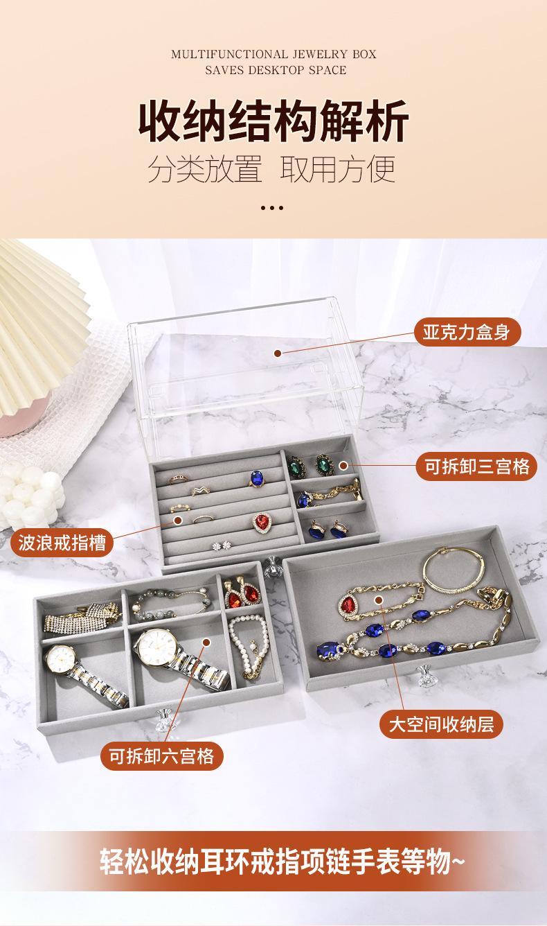 透明三层首饰盒_05.jpg