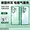 Tazuo es Adecuado para Funda de Teléfono Móvil Vivos60 S50 Transparente S20Pro Funda Protectora S30 Todo Incluido S18S17 Anticaídas S16