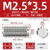 Acero inoxidable 304 tornillo de fijación de extremo plano máquina ranuradora tornillo métrico tope sin cabeza alambre superior M2M3M4M5M6