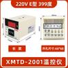 XMTD-2001 3001 instrumento de controle de temperatura 2002 display digital controle de temperatura E-Type K-type PT100 termostato 220V