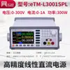 Mismo Modelo Etm-L3001Sp/Etm-L303Spl/Etm-L305Spl/Etm-L3010Spl