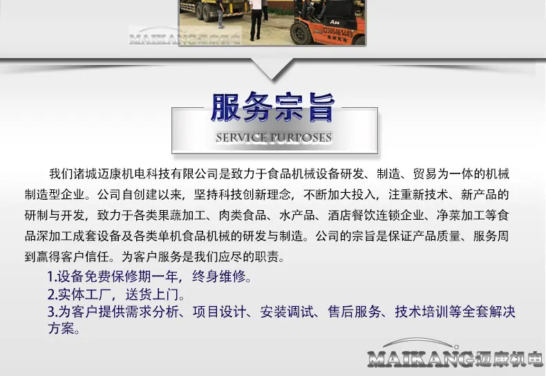 迈康详情_22.jpg