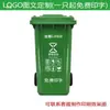 Contenedor de basura con remolque de clasificación de cuatro colores para saneamiento de 240L, modelo grande para exteriores de 120L, propiedad plástica, comunidad