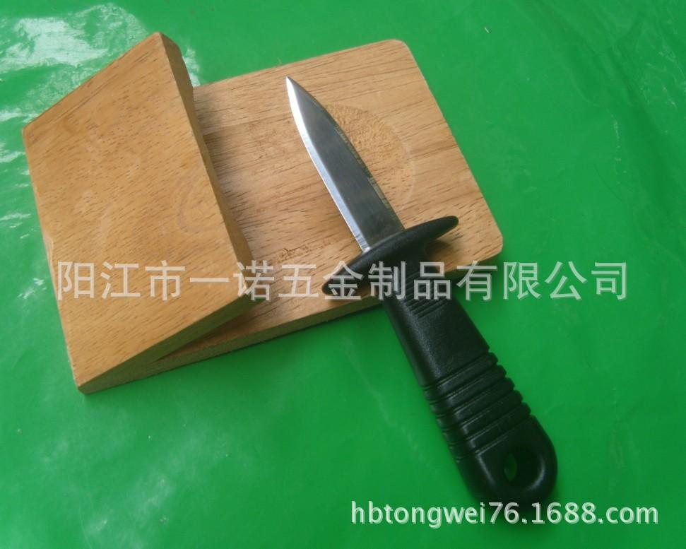 海鲜工具S1037340