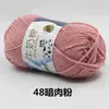 5 Ovillos de Algodón Leche Grosor Medio Bufanda Sombrero Tejida a Mano Crochet Suéter de Bebé Muñeca Paquete de Materiales DIY Fabricante Mayorista