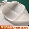 Bolsa para exprimir agua de relleno de verduras bolsa de drenaje bolsa para exprimir agua de separación de residuos de filtro de vino para uso doméstico grande red de filtro para leche de soja