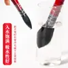 Pincel de Acuarela Rojo Gordo Arte Pintura Especial Cabeza Redonda Gancho Línea Pluma Niños Principiante Pincel Set de Pinceles