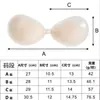 Almofadas de Silicone Redondas Sexy para Seios Pequenos de Mulheres, Adequadas para Vestidos de Noiva, Almofadas de Sutiã Ultrafinas Invisíveis Que Melhoram a Aparência do Busto