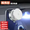Soporte universal para teléfono móvil de coche con ventosa de succión magnética, soporte especial para navegación en coche
