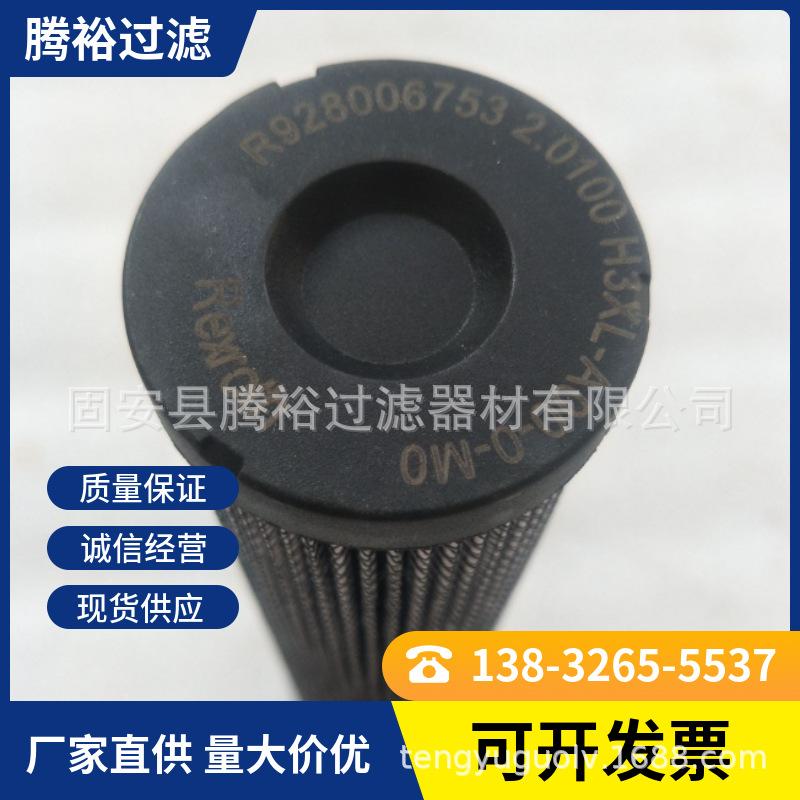 mtw-13546308.jpg
