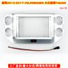 Adequado para 10-17 Volkswagen Volkswagen Tiguan Tiguan Moldura Frontal de Navegação de Controle Central Painel Android Tiguan