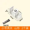 Accesorios para Cuarto de Ducha Puerta Corredera de Baño Limitador Accesorios para Puertas de Cristal Tope Giratorio Deslizador Localizador Anticolisión