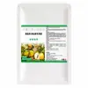 Fruta Dourada Amarela Cristal Fruta Fertilizante Especial Solução Nutritiva para Frutíferas de Vaso Indoor, Promove o Desenvolvimento e Crescimento dos Frutos, Fertilizante Orgânico, Previne o Amarelamento, Fertilizante Solúvel em Água