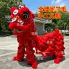 Accesorios de Danza Cabeza de León Danza del León de Foshan Danza de Doble León Tejido de Bambú Lana de Oveja Australiana León Luz Brillante León Dragón