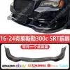 Aplicable a 16-24 Chrysler 300c SRT Lip Frontal Spoiler Frontal Modificado Kit de Carrocería Kit de Actualización de Modificación de Coche