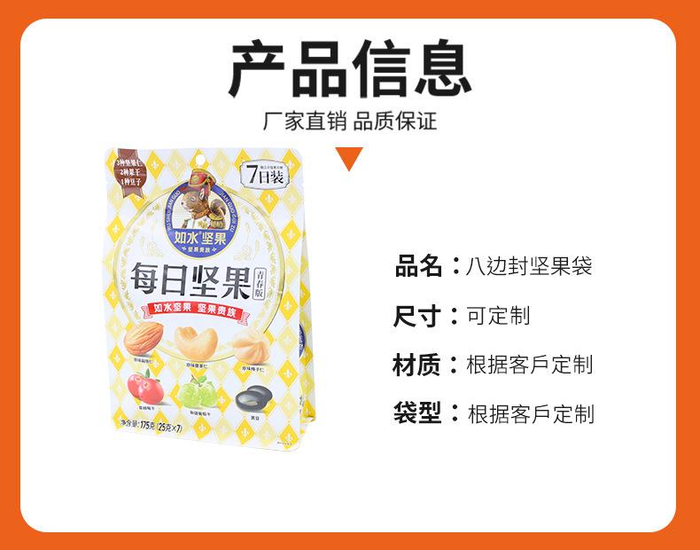 详情页_09.jpg