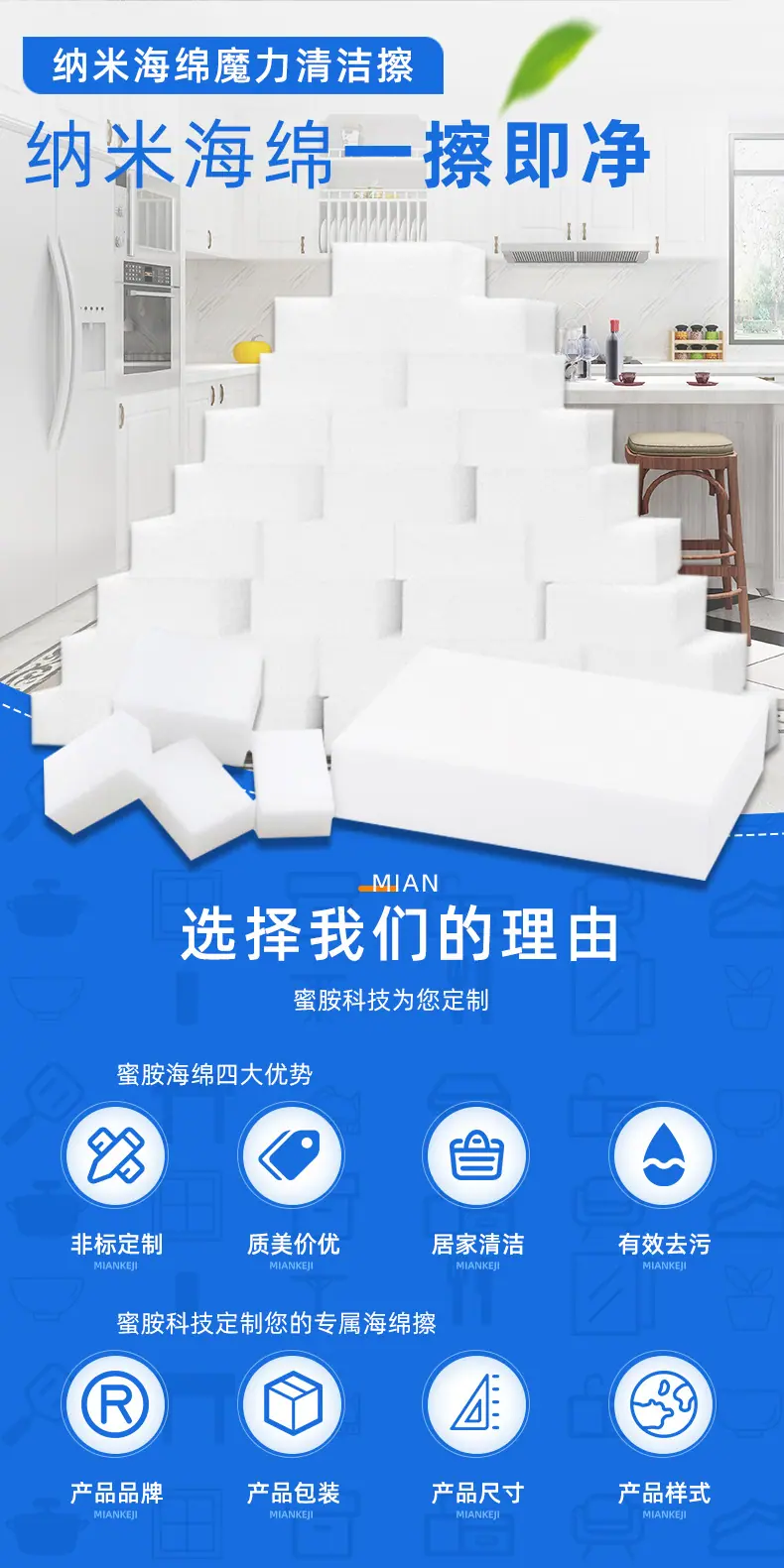 详情页2_01