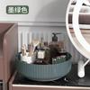 Prateleira de Armazenamento Giratória Multifuncional para Cozinha Porta-Temperos Caixa de Armazenamento para Condimentos Armazenamento de Cosméticos para Mesa de Sala de Estar