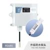 Sensor de temperatura e umidade rs485 saída analógica medidor de temperatura e umidade para estufa industrial alta precisão transmissor
