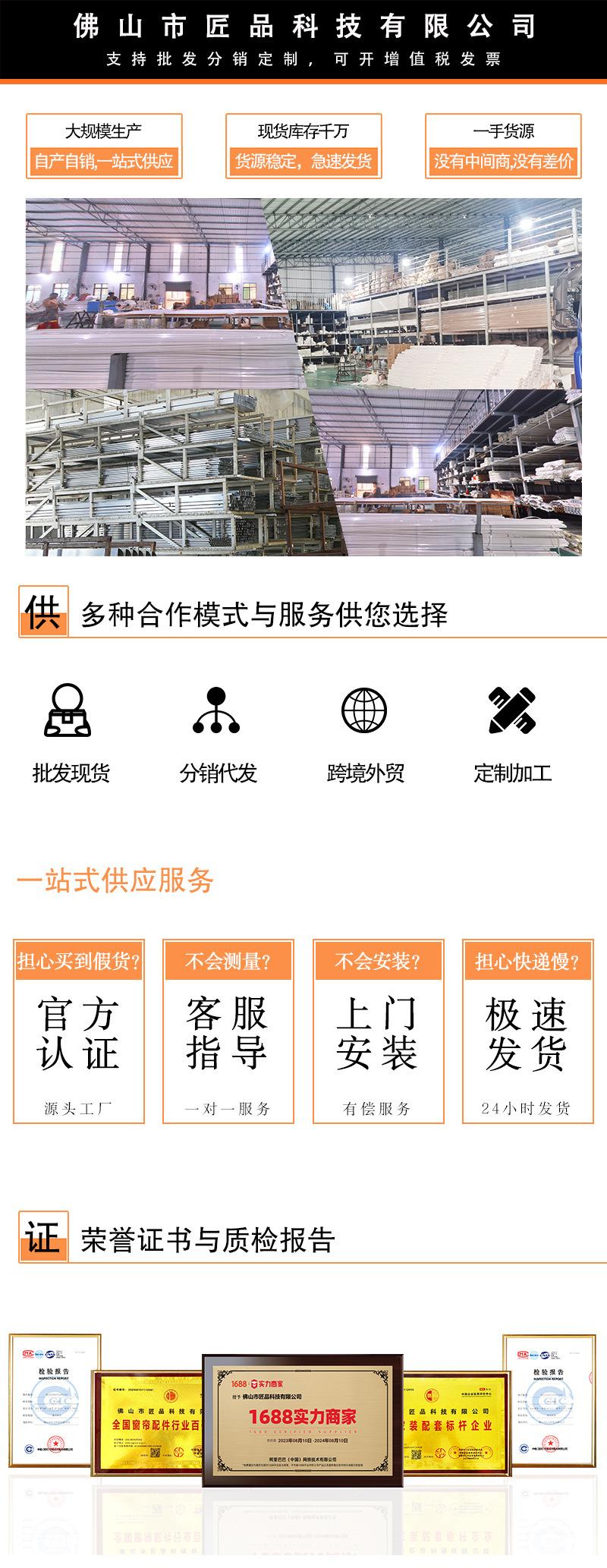 匠品-详情页1.jpg