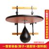 Soporte para pelotas de boxeo de velocidad, pelota de ventilación para fitness, para adultos, sin volteretas, para colgar, con forma de pera