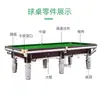 Mesa de Bilhar de Aço Forte e Durável para Armazém, Boa Qualidade e Preço Barato, Atacado de Fábrica Conjunto Completo de Mesa de Bilhar com Pernas Floridas e Maleta de Bilhar