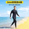 Traje de baño popular de Amazon, traje de buceo ajustado y cálido, traje de buceo libre de una pieza para hombre, cómodo para surfear y bucear
